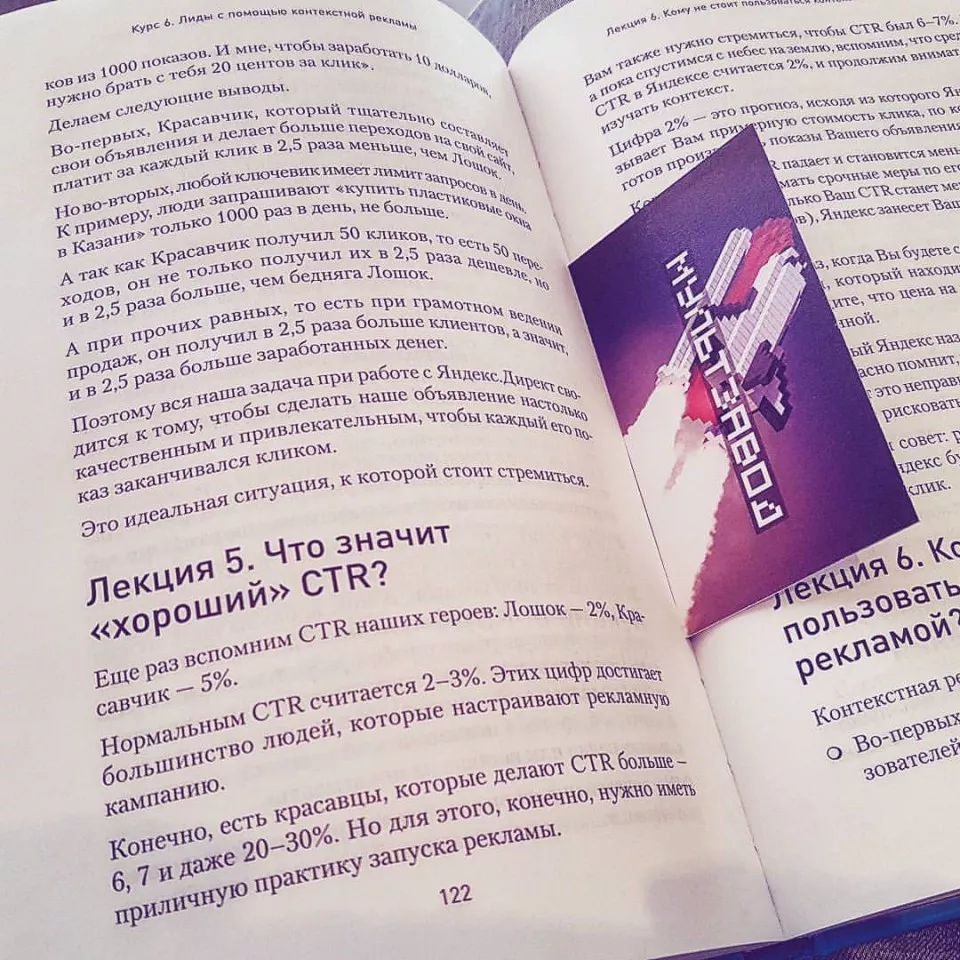 Современные книги в Охе пишут для детей