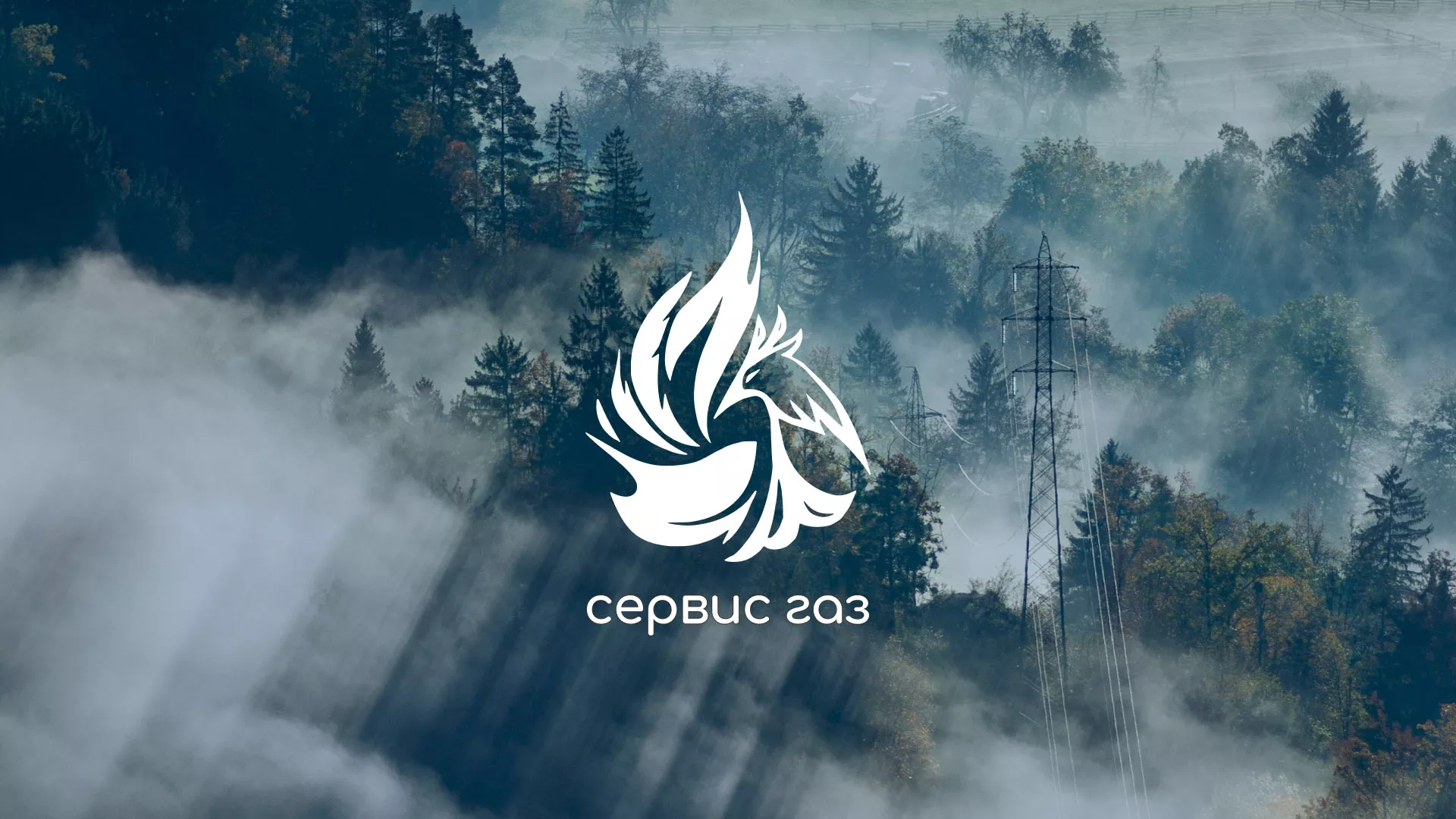 Создание сайта компании «Сервис газ» в Охе
