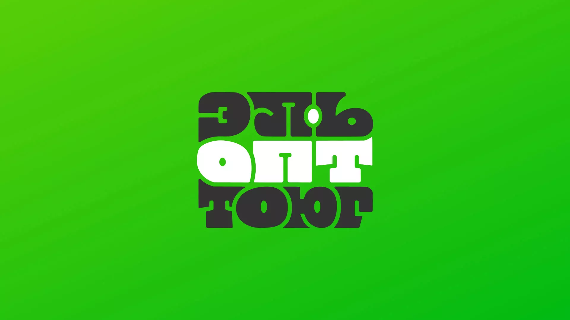 Создание логотипа компании «ЭльОптТорг» в Охе