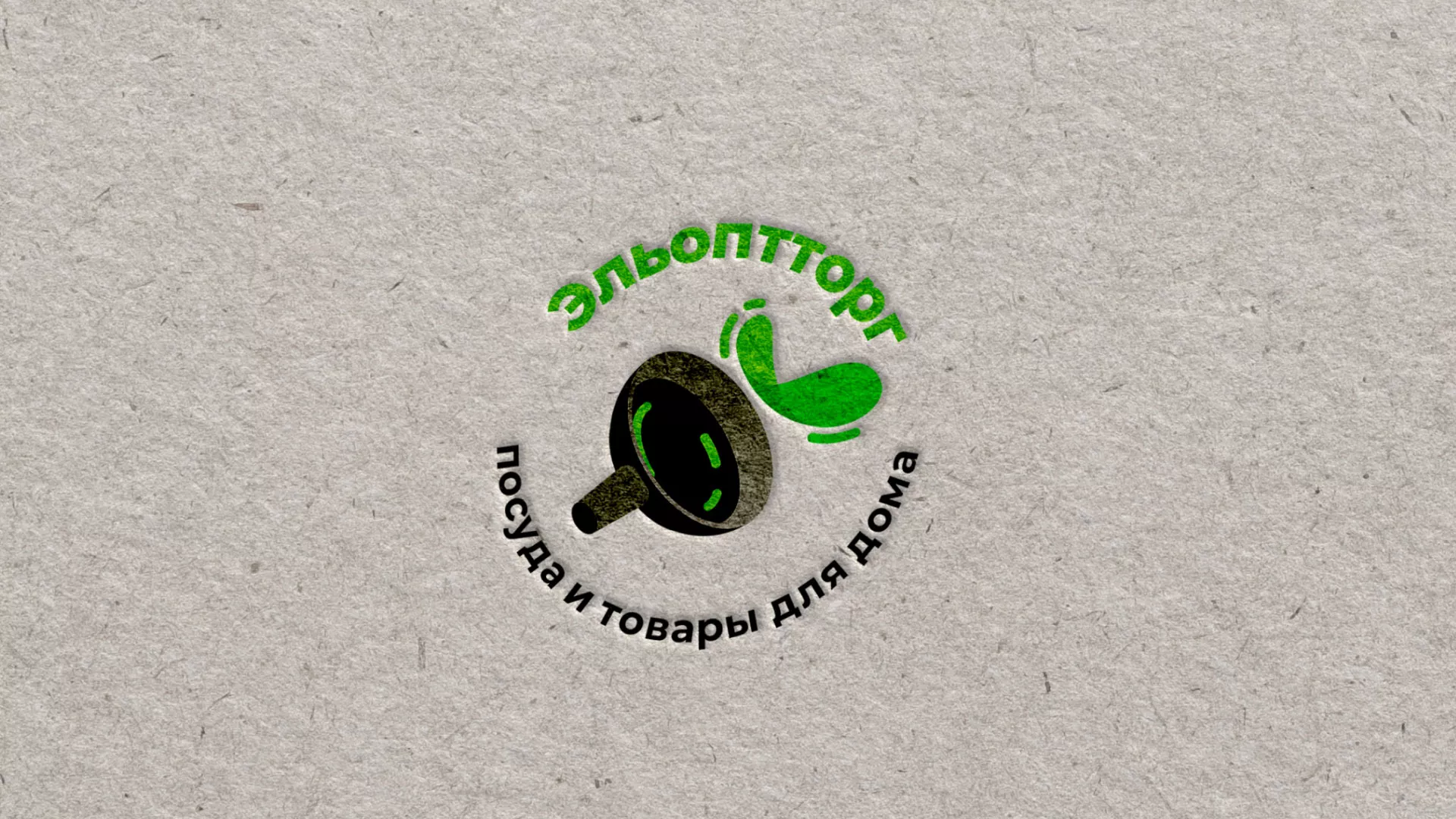 Разработка логотипа для компании по продаже посуды и товаров для дома в Охе