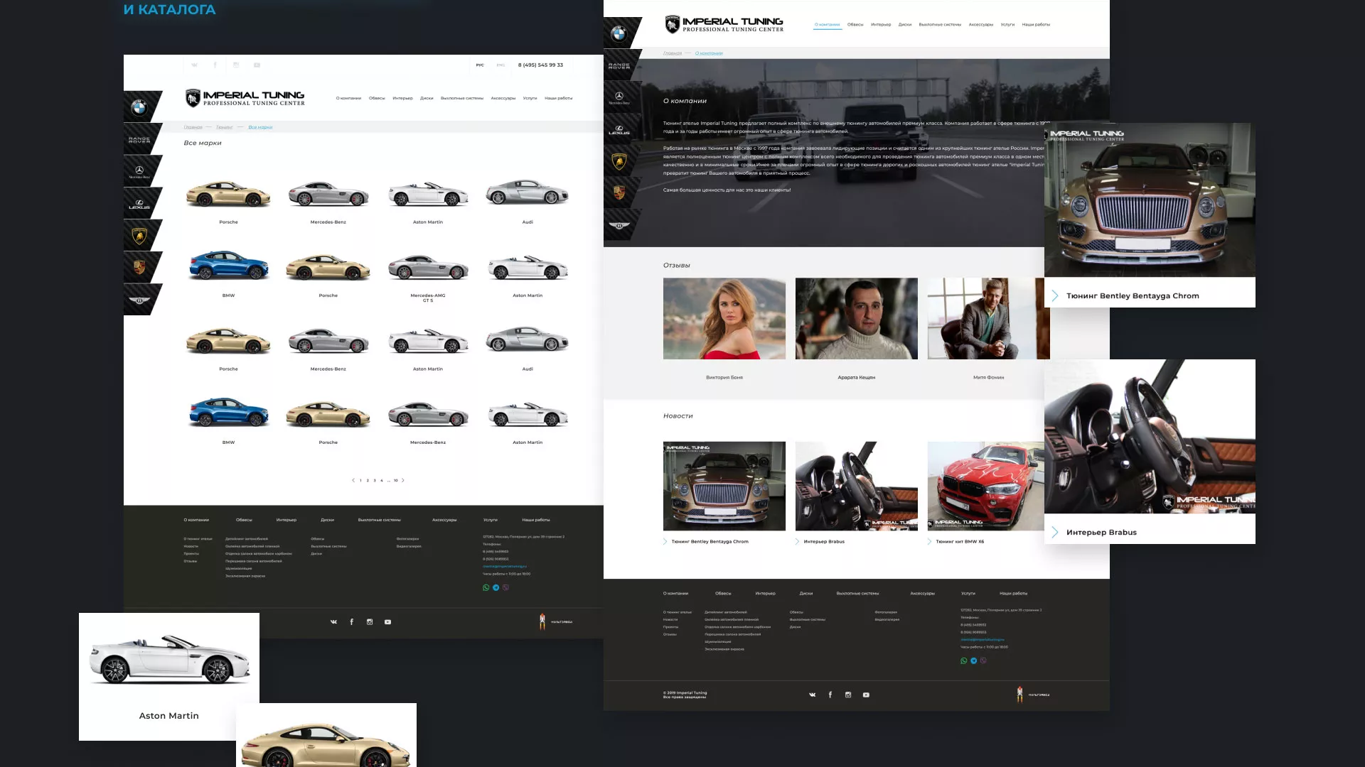 Создание сайта тюнинг-ателье «Imperial Tuning» в Охе