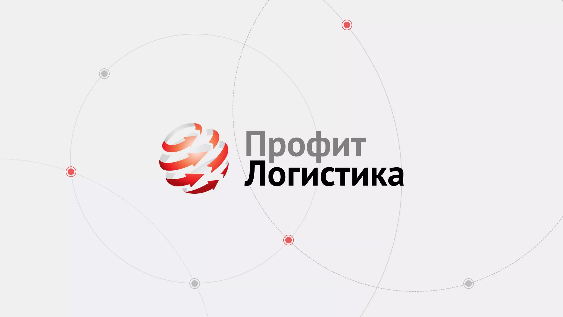 Разработка сайта экспедиционной компании в Охе