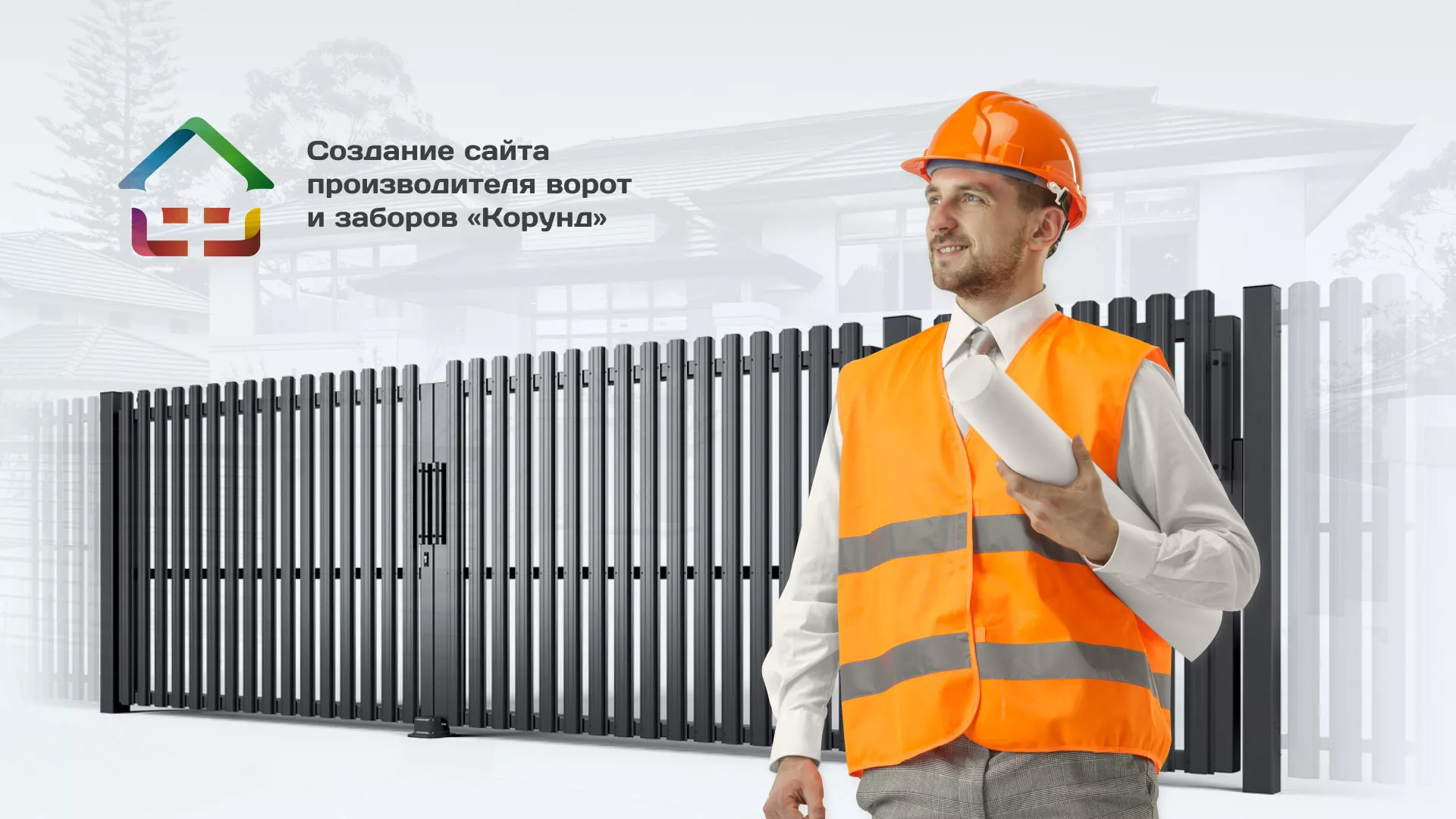 Разработка сайта производственной компании «Корунд» в Охе