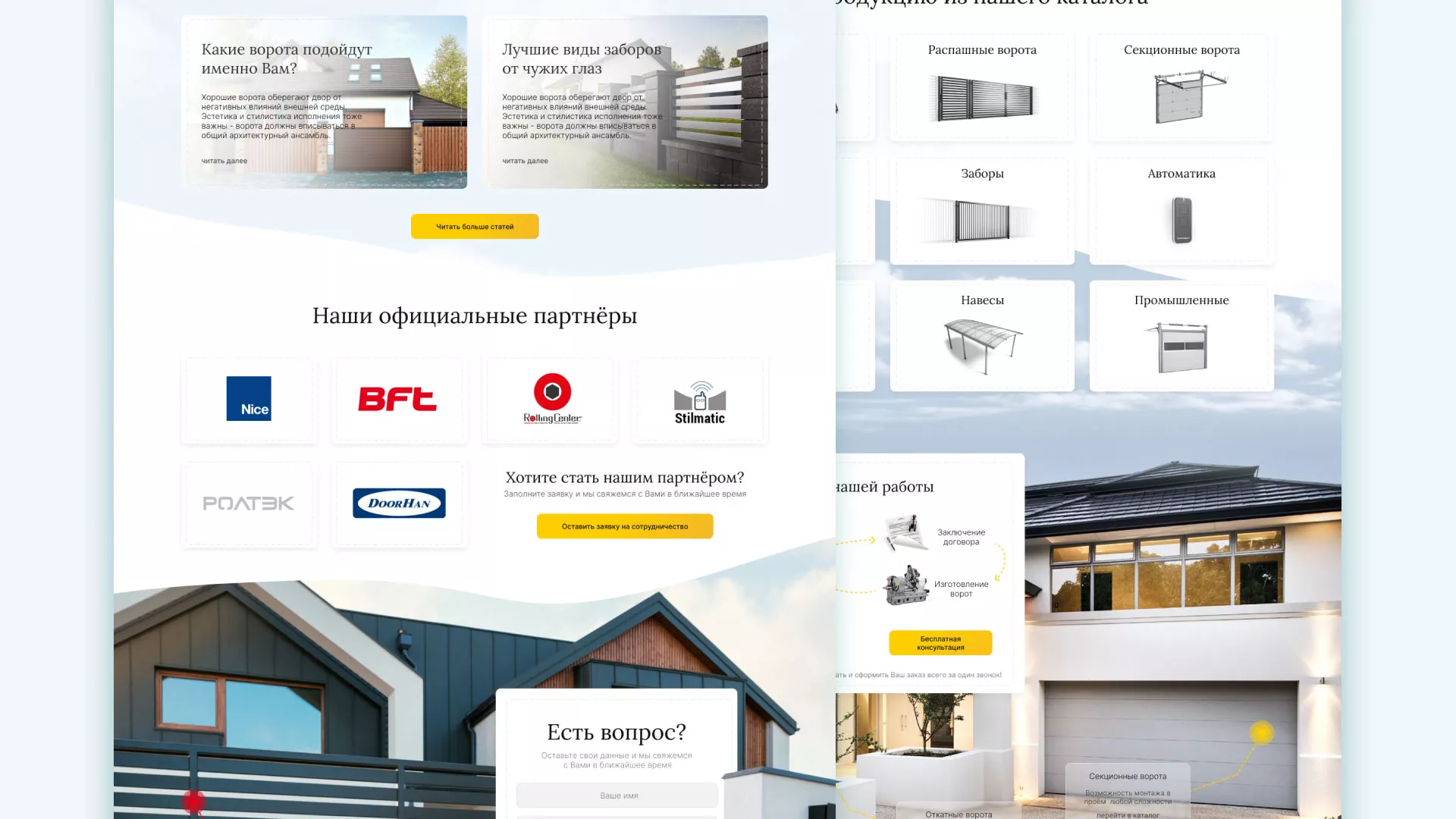Разработка сайта производственной компании «Корунд» в Охе