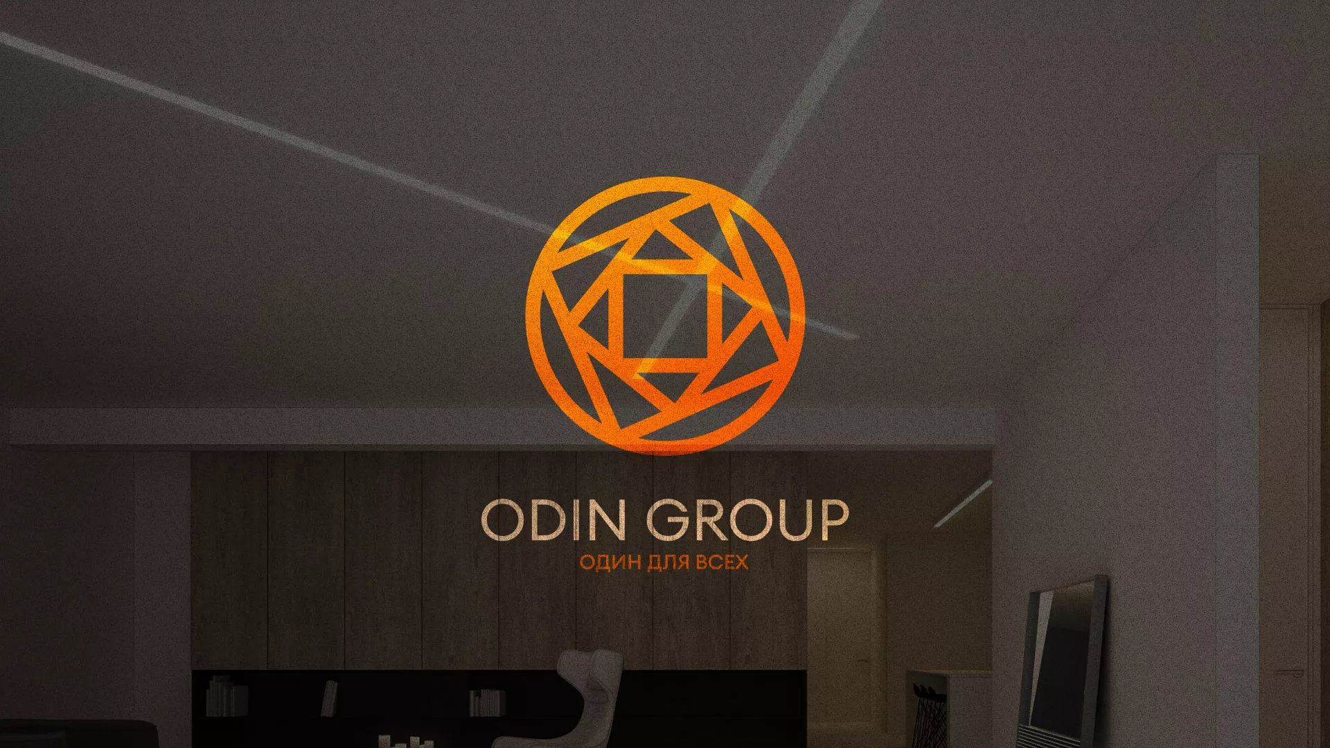 Разработка сайта в Охе для компании «ODIN GROUP» по установке натяжных потолков