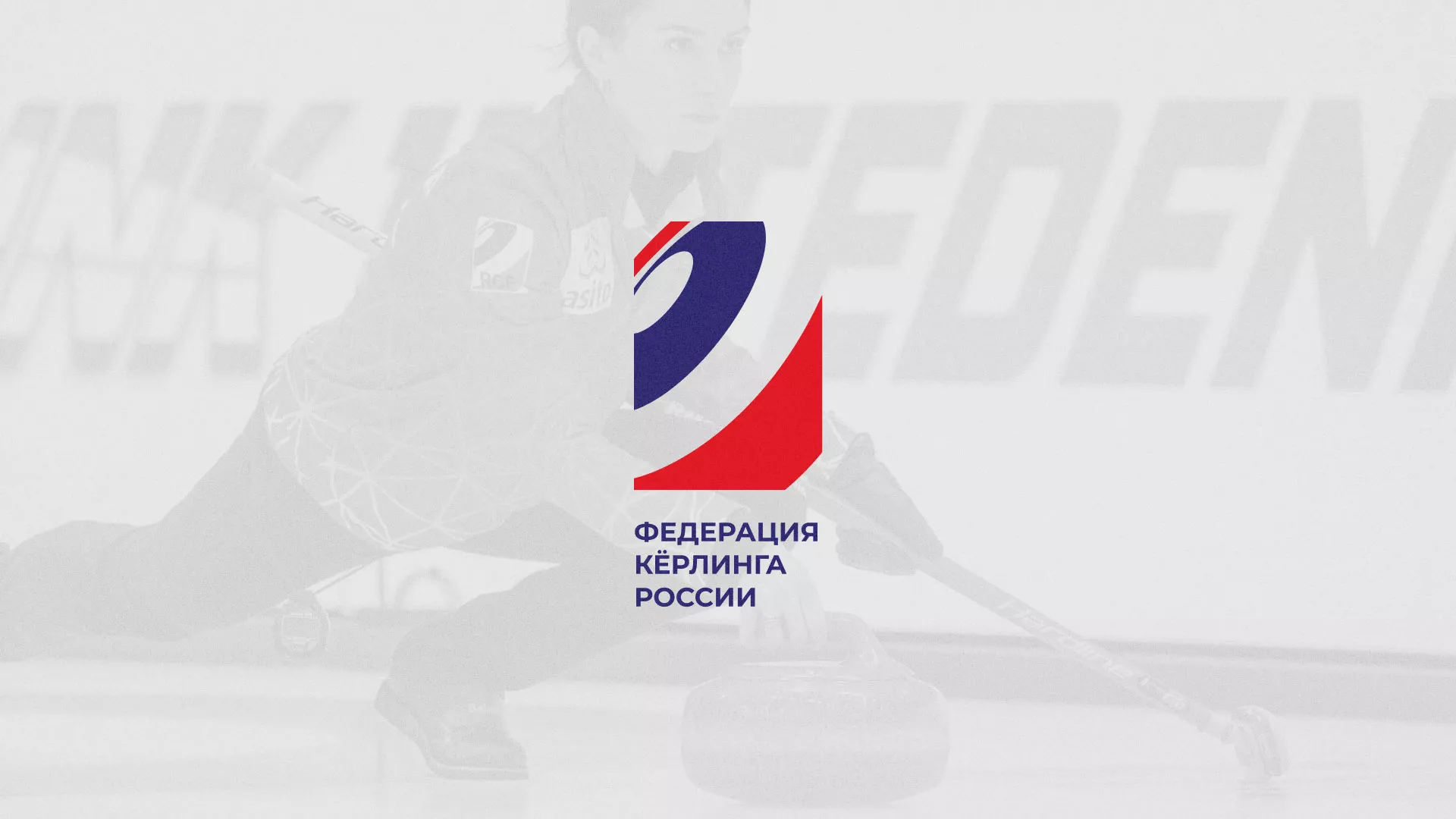 История о том, как мы делали в Охе модуль онлайн-записи для ФКР