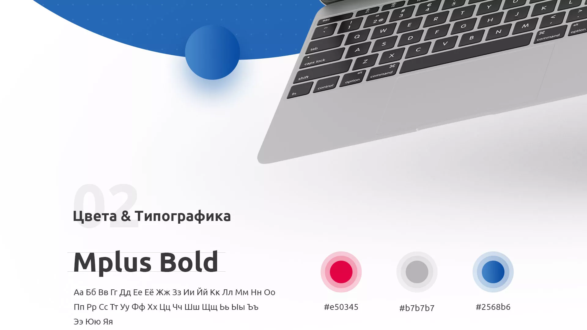 Разработка сайта автошколы «Орлан» в Охе