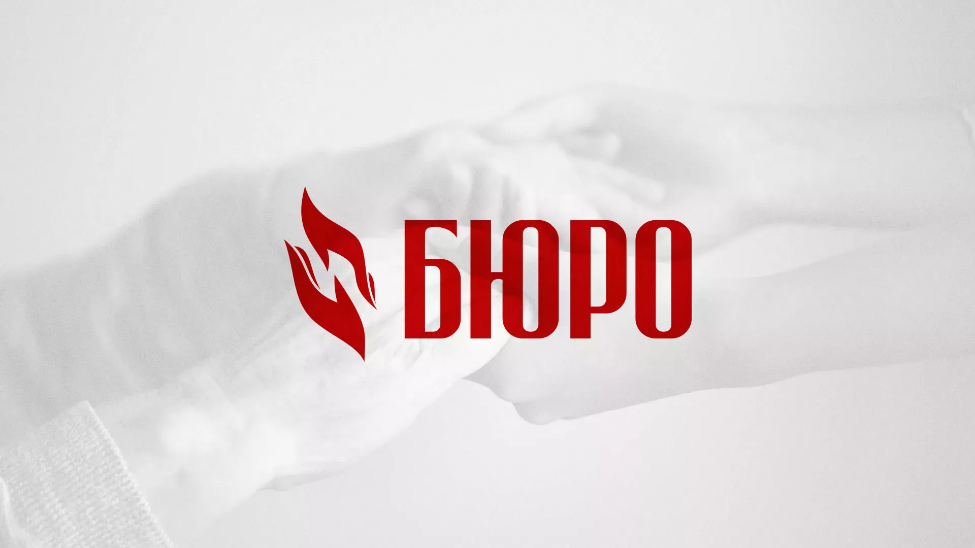 Разработка логотипа ритуальной службы в Охе