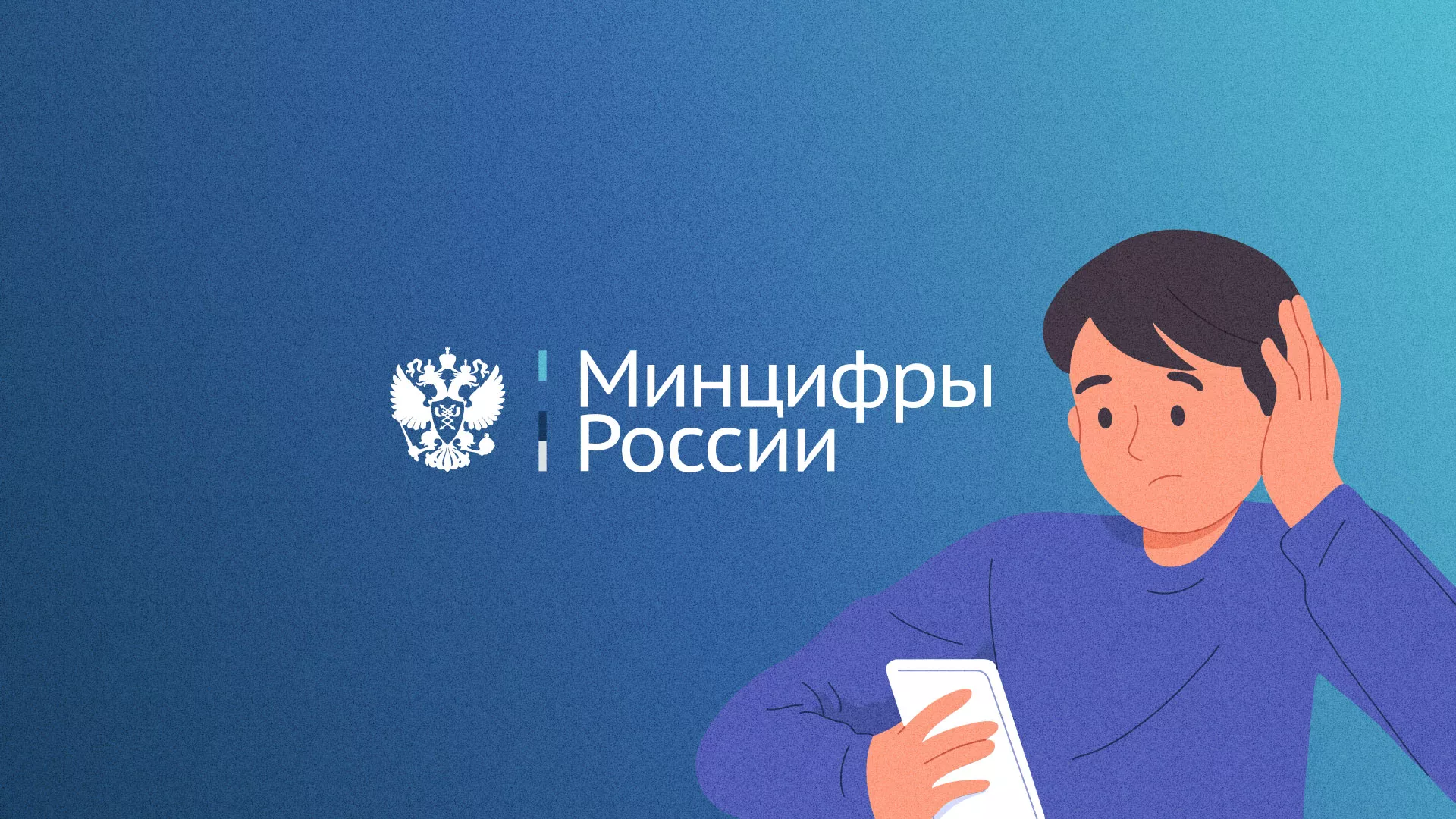 Минцифры и российские сертификаты безопасности SSL для сайтов в Охе Минцифры и российские сертификаты безопасности SSL для сайтов в Охе