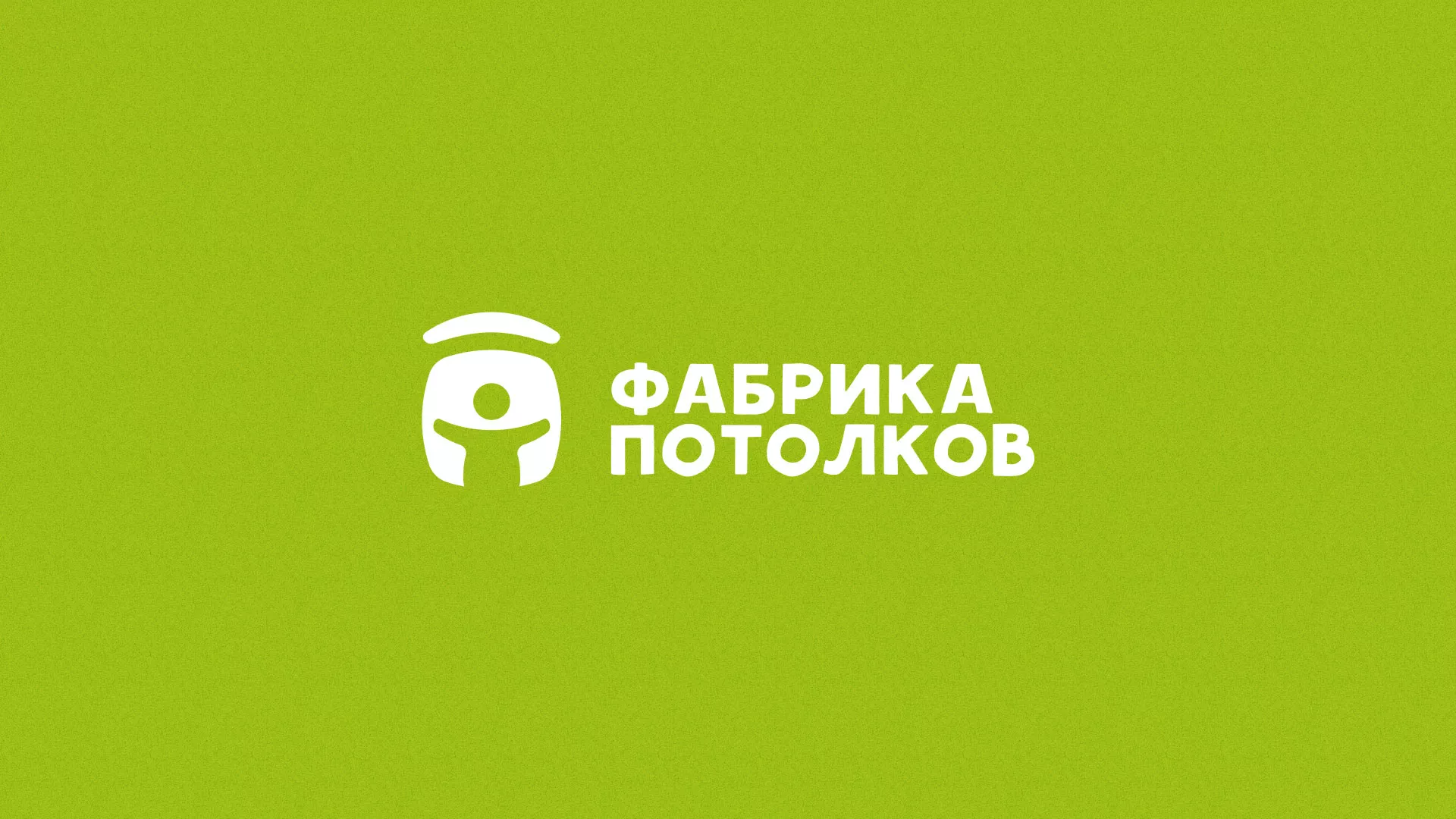 Разработка логотипа для производства натяжных потолков в Охе