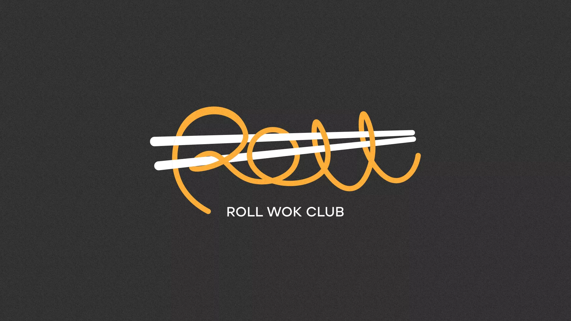 Создание дизайна листовок суши-бара «Roll Wok Club» в Охе