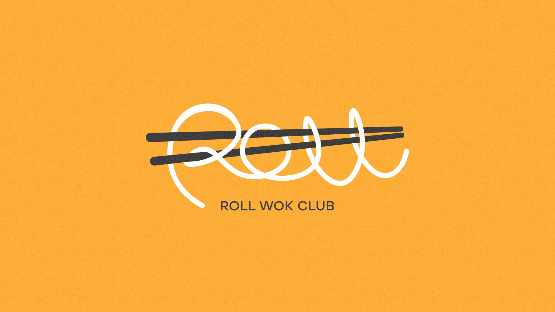 Создание дизайна упаковки суши-бара «Roll Wok Club» в Охе